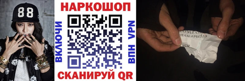 Купить MDMA Кетамин Каннабис Альфа ПВП Меф Верхотурье