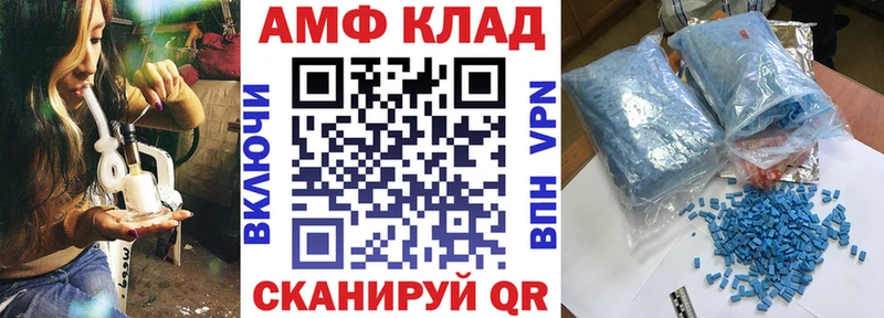 Купить где  Верхотурье  АМФЕТАМИН VHQ 