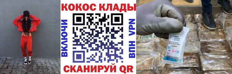КОКАИН FishScale  Купить где  Верхотурье 