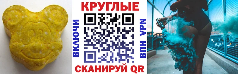 Экстази VHQ  Купить где  Верхотурье 