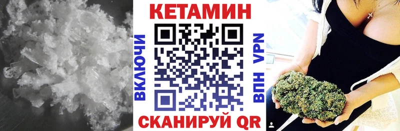 Кетамин ketamine  Купить закладки  Верхотурье 
