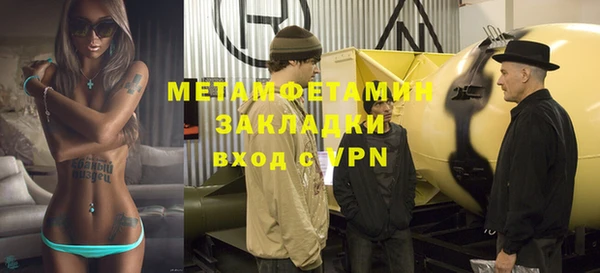 кокаин VHQ Арсеньев