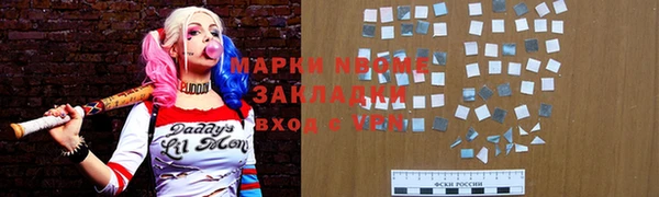 бутират Аркадак