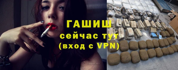кокаин VHQ Арсеньев