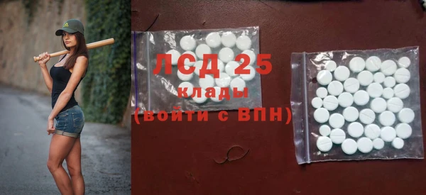 бутират Аркадак