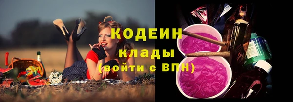 меф VHQ Армянск