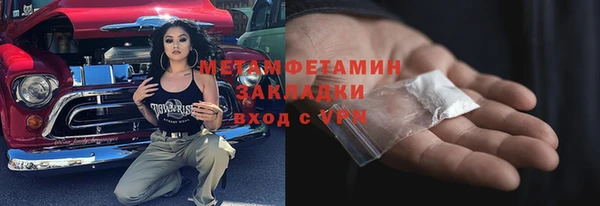 кокаин VHQ Арсеньев