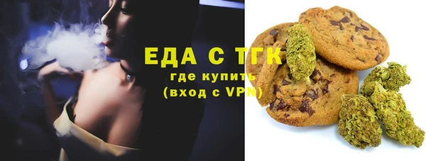меф VHQ Армянск