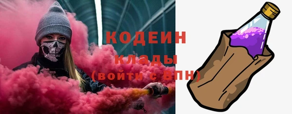 кокаин VHQ Арсеньев