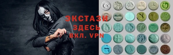 кокаин VHQ Арсеньев