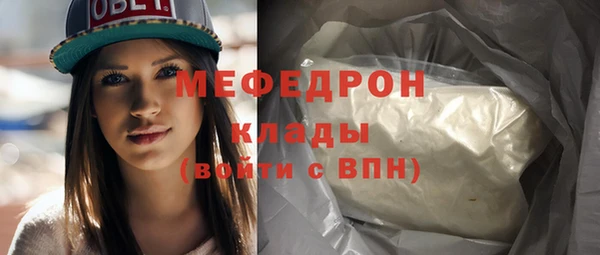 меф VHQ Армянск