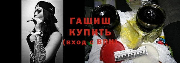 меф VHQ Армянск