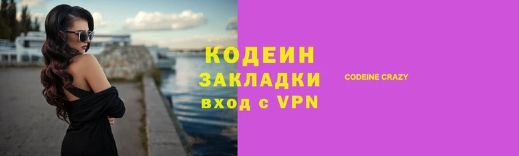 меф VHQ Армянск