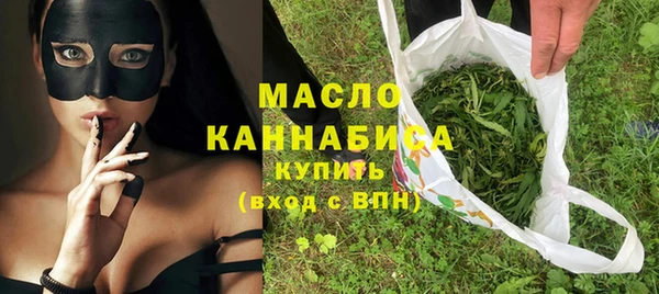 бутират Аркадак