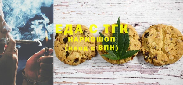 бутират Аркадак