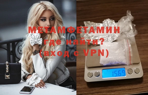 кокаин VHQ Арсеньев