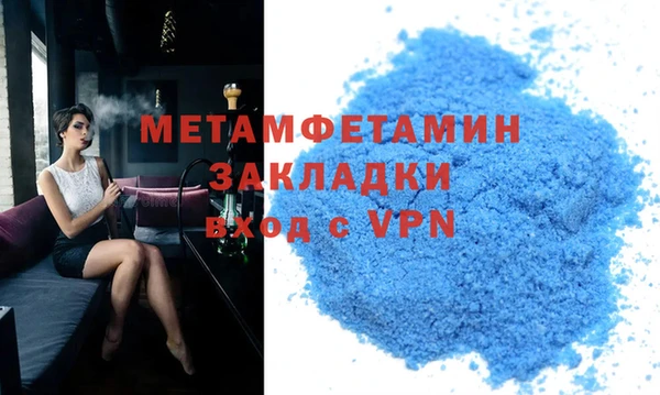 бутират Аркадак