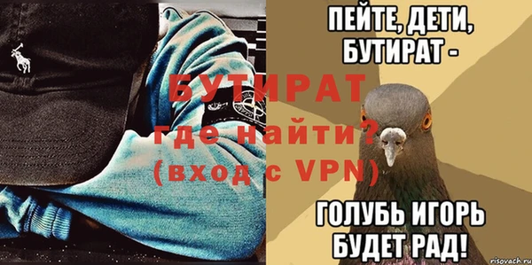 кокаин VHQ Арсеньев