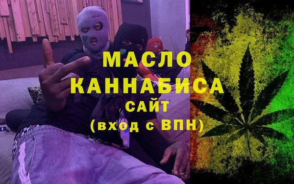 кокаин VHQ Арсеньев