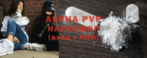 кокаин VHQ Арсеньев