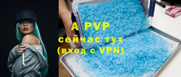 меф VHQ Армянск