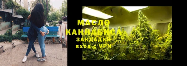 кокаин VHQ Арсеньев