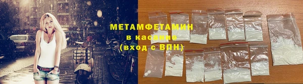 кокаин VHQ Арсеньев