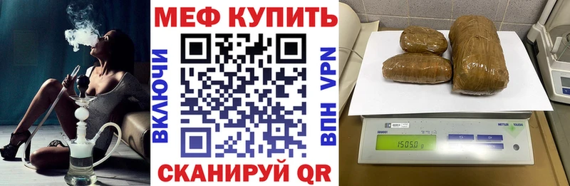 Мефедрон мяу мяу  Купить  Верхотурье 
