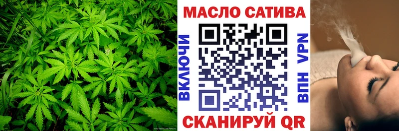 ТГК жижа  Купить закладки  Верхотурье 